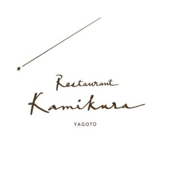 Restaurant Kamikura WEBSITE