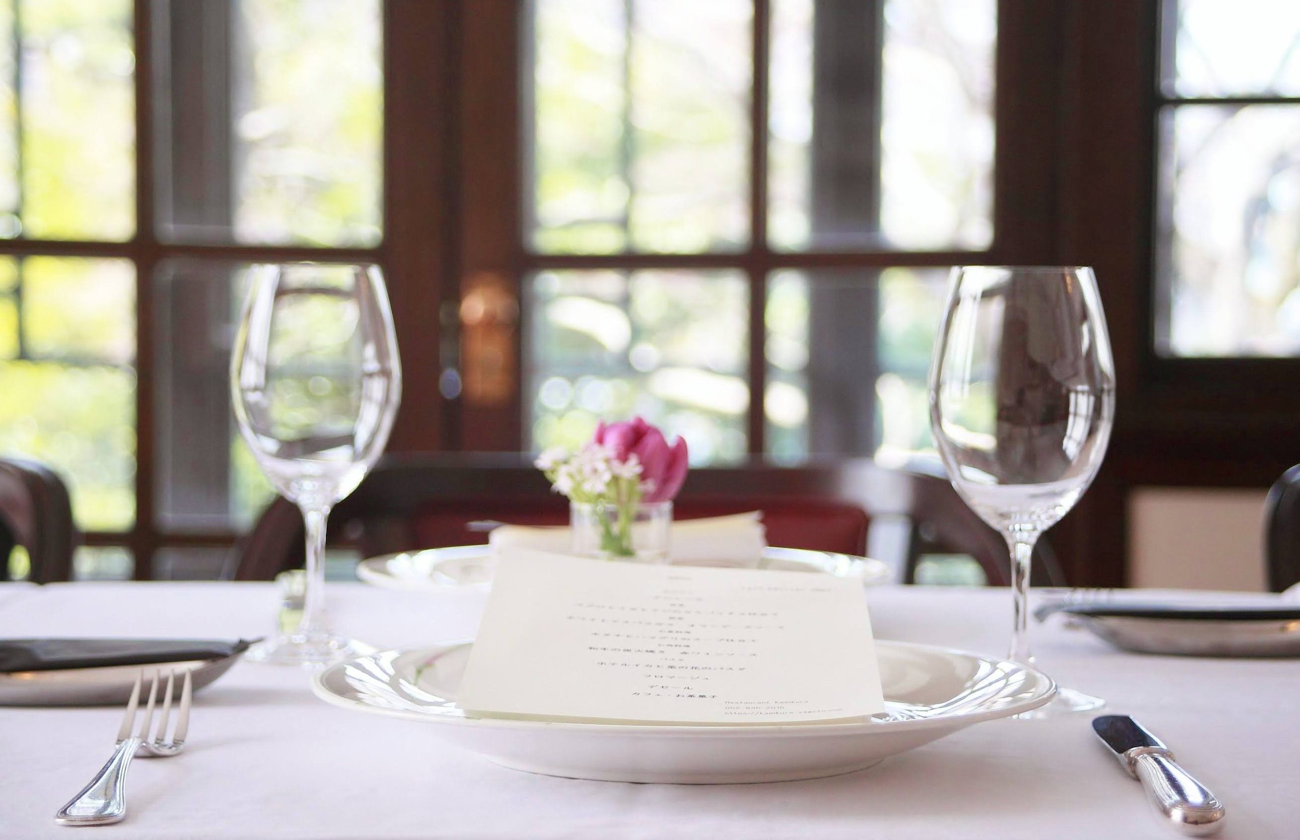 Restaurant Kamikura WEBSITE